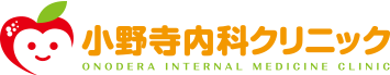 大泉学園駅より徒歩4分の内科・循環器内科｜小野寺内科クリニック